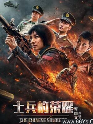 龙年贺岁档电影