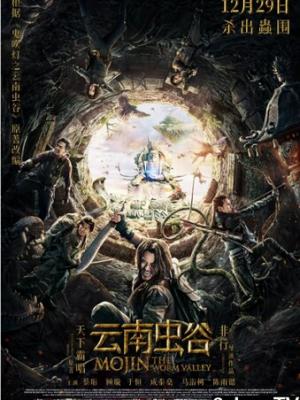 新春家族欢聚